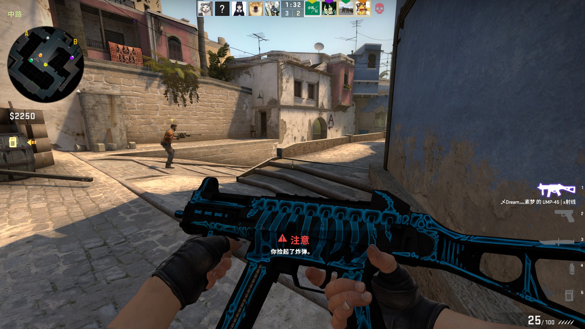 DRX 在 VALORANT Champions 2025 中输给 Fnatic ，降入下方淘汰赛