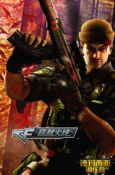 DVM 被取消参加 VALORANT Challengers 2025 France ：革命第二阶段