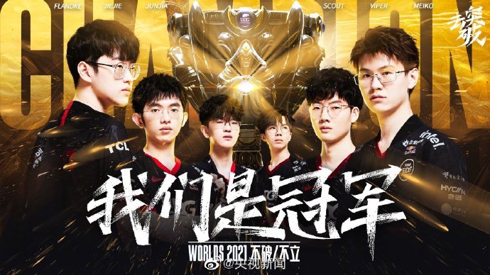 【前瞻】2025LPL春季赛季后赛FPX vs EDG，谁能赢下胜者组决赛直通武汉？