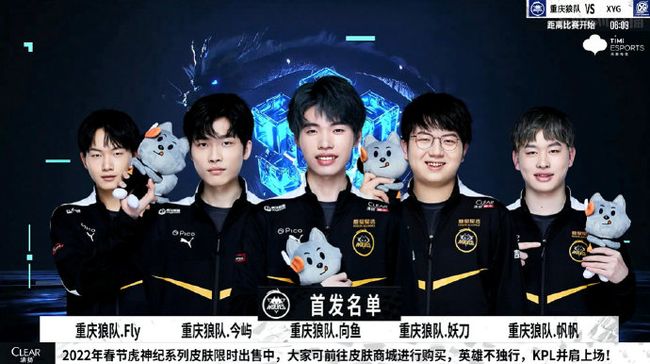 Eternal Fire 在封闭预选赛决赛中击败了 Falcons ，获得了 IEM Rio 2024 的参赛资格