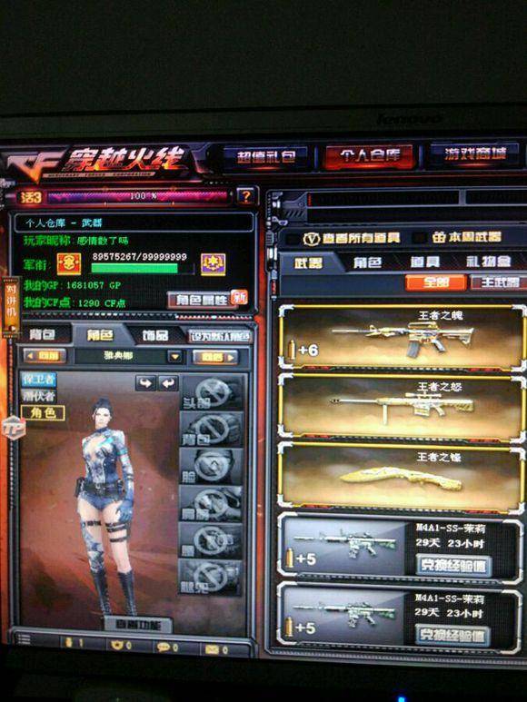 TES赛后群访JackeyLove：希望能赢下来接下来的所有对手