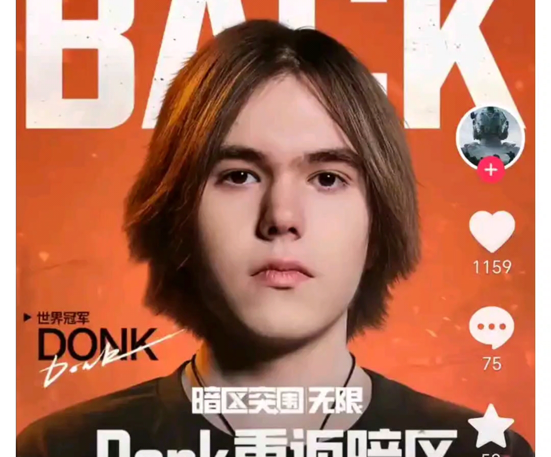 EDG公布春季赛大名单：主教练Maokai 监督Clearlove